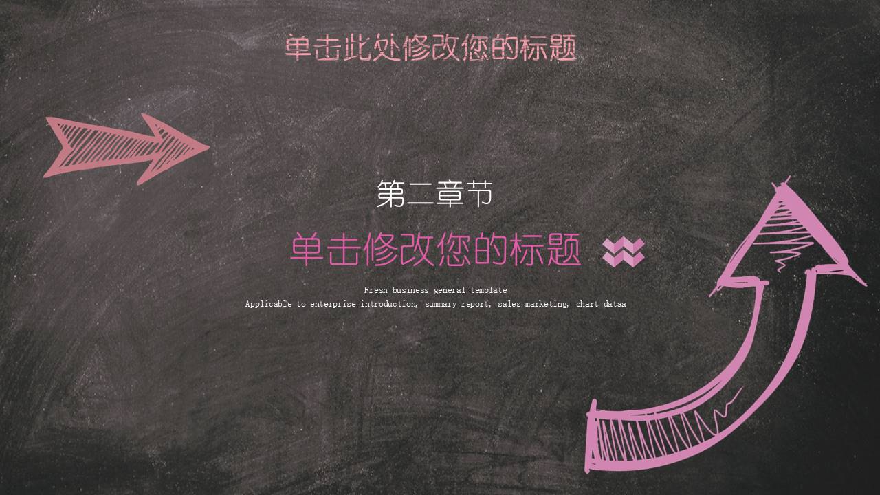 教师课件 (34).pptx
